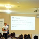 Відгук про Lviv PMDay 2013 (Project Management Day)