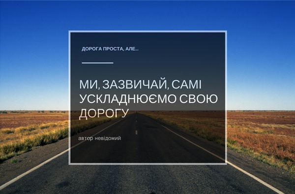 5 речей, які заважають вам стати програмістом уже завтра