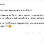 Історія успіху: з нуля до першої роботи програмістом, Олександр Велимчаниця